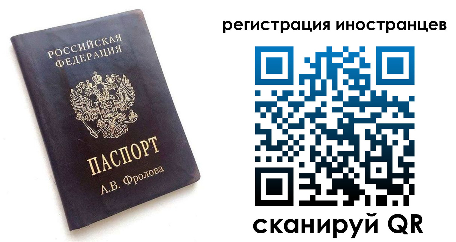 где прописаться в Чкаловске